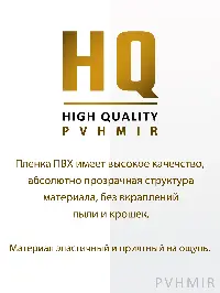 Мягкое окно 80x80 см, для веранды, беседки