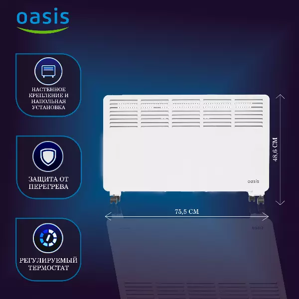 Oasis VK-20