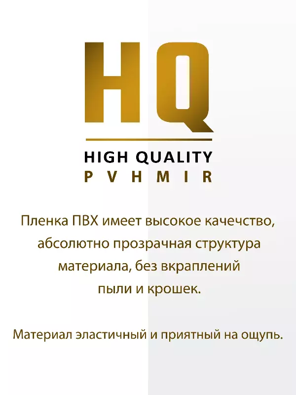 ПВХ завеса для склада 1x2,6м